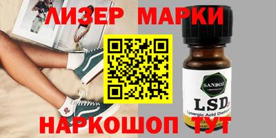 мескалин Гусиноозёрск