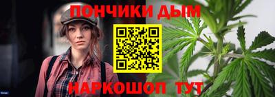 гидра Гусь-Хрустальный