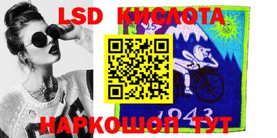 мескалин Гусиноозёрск