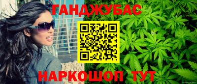мескалин Гусиноозёрск