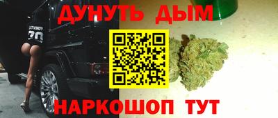мескалин Гусиноозёрск