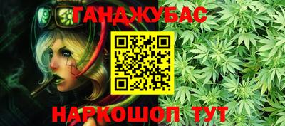 кокс Гусев