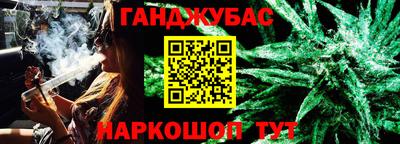 гидра Гусь-Хрустальный