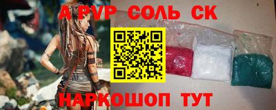 кокс Гусев