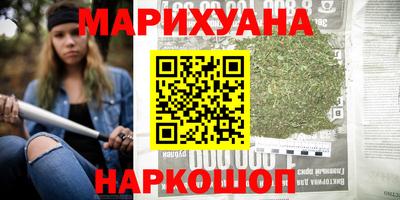 мескалин Гусиноозёрск