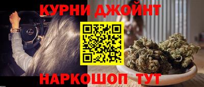 меф VHQ Бийск