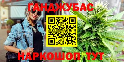 мескалин Гусиноозёрск