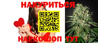 мескалин Гусиноозёрск