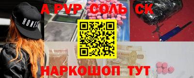 гидра Гусь-Хрустальный