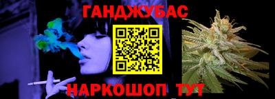 мескалин Гусиноозёрск