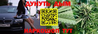 гидра Гусь-Хрустальный