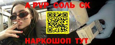 гидра Гусь-Хрустальный