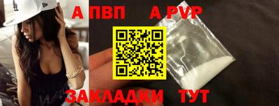 меф VHQ Бийск