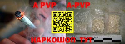 гидра Гусь-Хрустальный