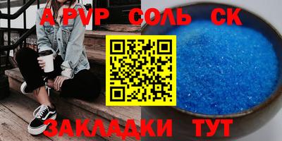 мескалин Гусиноозёрск