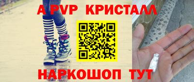 гидра Гусь-Хрустальный