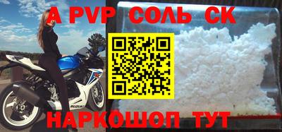 скорость Берёзовский