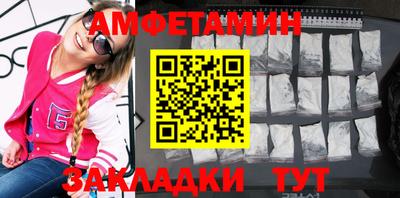 меф VHQ Бийск