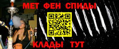 мескалин Гусиноозёрск