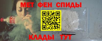 метадон Беслан