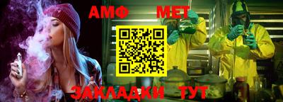 меф VHQ Бийск