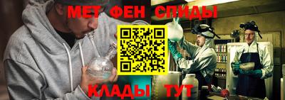 метадон Беслан