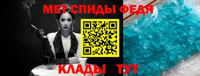 скорость Берёзовский