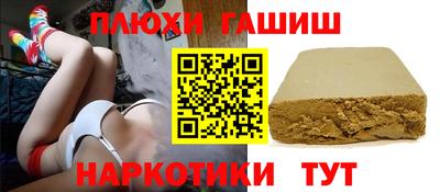 мескалин Гусиноозёрск