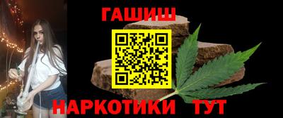 гидра Гусь-Хрустальный