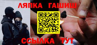 меф VHQ Бийск