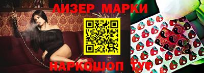 мескалин Гусиноозёрск