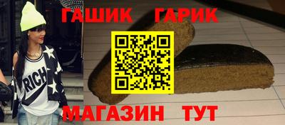 меф VHQ Бийск