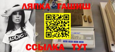 мескалин Гусиноозёрск