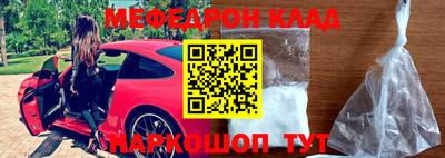 кокс Гусев