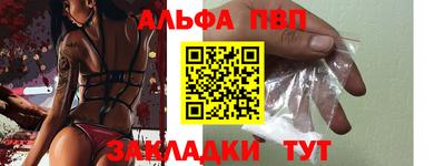 меф VHQ Бийск