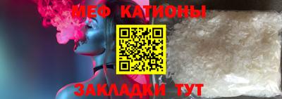 мескалин Гусиноозёрск
