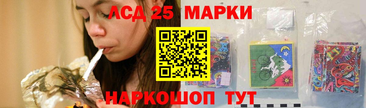 LSD-25 экстази ecstasy Дальнегорск