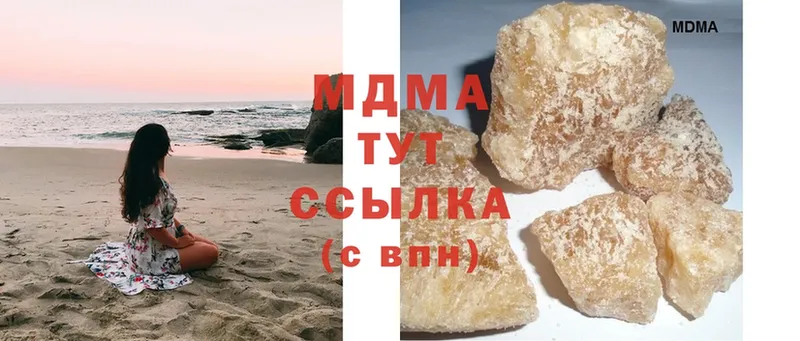 МДМА молли  кракен ссылки  Дальнегорск 