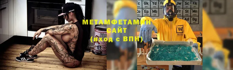 где продают   Дальнегорск  МЕТАМФЕТАМИН винт 