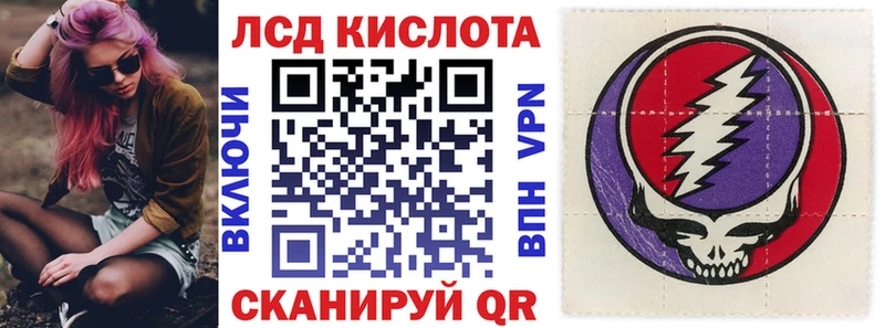 Марки N-bome 1500мкг закладка Дальнегорск