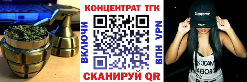Дистиллят ТГК Wax Дальнегорск
