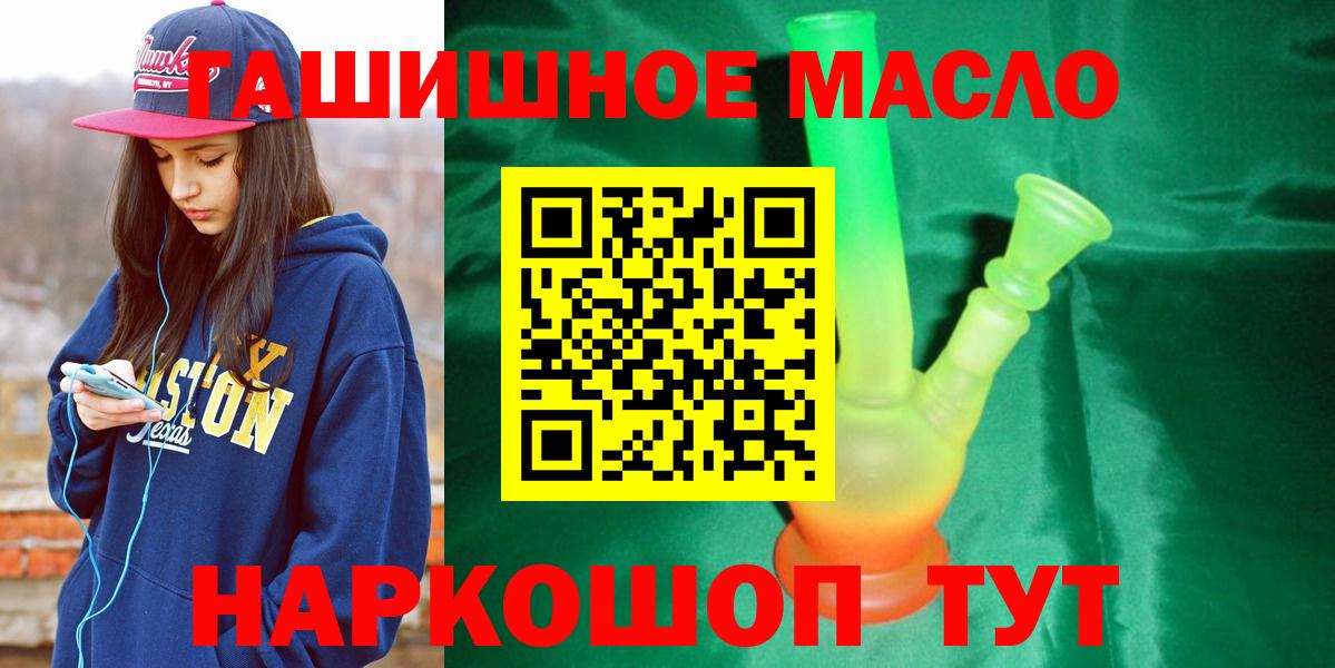 ТГК вейп Дальнегорск