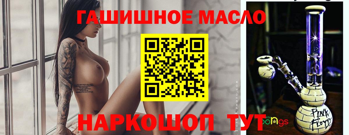 где продают наркотики  Дальнегорск  ТГК концентрат 