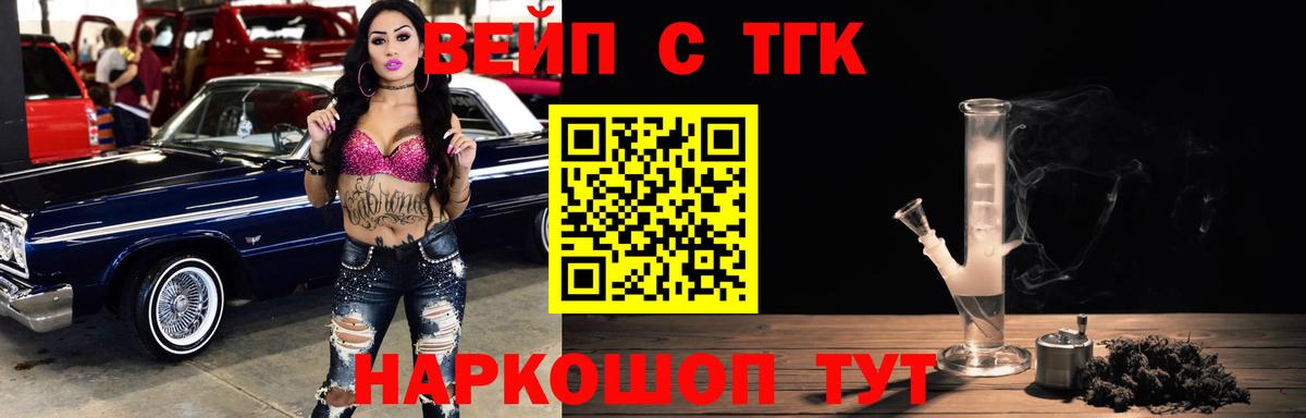 Мефедрон   Альфа ПВП СК   Дальнегорск  ГАШ  Конопля  Cocaine  Вход с VPN 