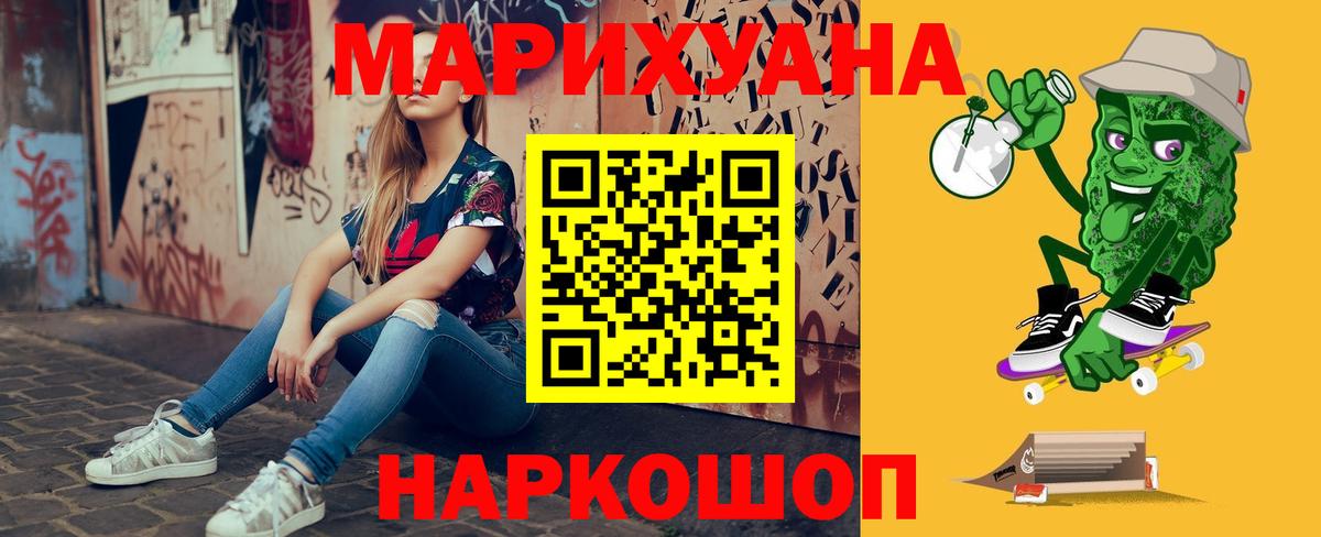 Марихуана LSD WEED  Дальнегорск  Каннабис план 