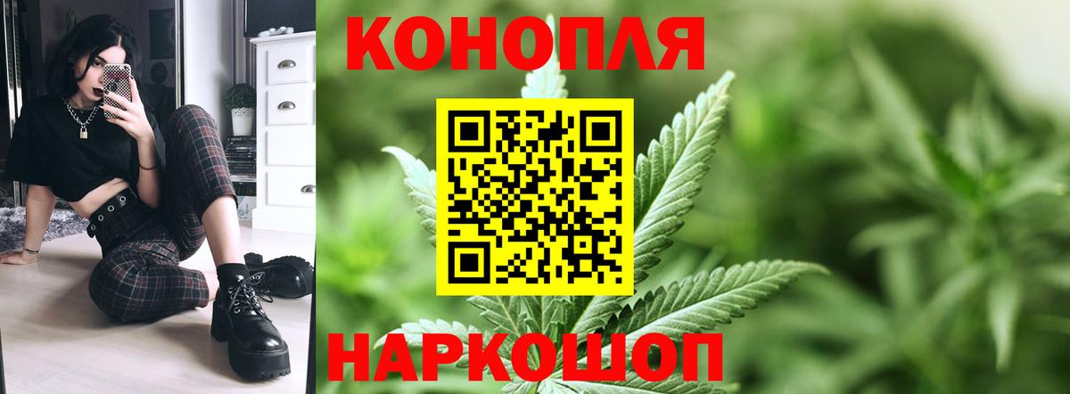 Каннабис Amnesia  Конопля OG Kush  Дальнегорск  Бошки Шишки MAZAR  Вход с VPN 