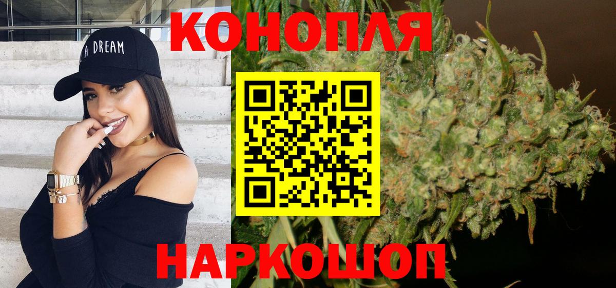 Каннабис конопля Дальнегорск